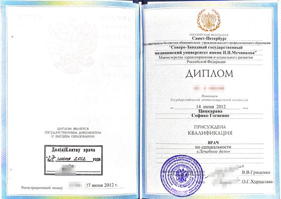 Medical degree, 2012